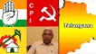 Telangana Elections 2018 : కూటమికి షాక్, టీఆర్ఎస్‌కు లబ్ధి..! | Oneindia Telugu