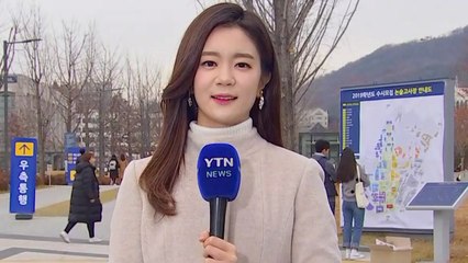 [날씨] 오늘 낮에도 쌀쌀...내일 남해안·제주도 비 / YTN