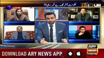 Watch Irshad Bhatti's Funny Reaction On Khawaja Asif's Previous Statement About Qatari Letter