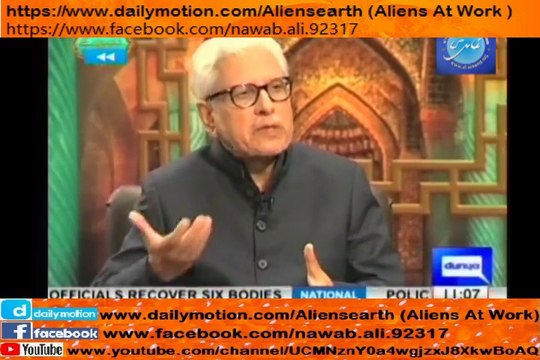 God created other worlds like our earth and that it is possible that life exists there...by Javed Ghamidi sb