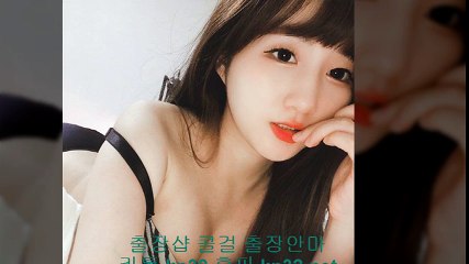 가평출장안마 //카톡 kn53// { 홈피 kn32.net } 가평출장샵 가평콜걸 가평출장마사지 ↓ 가평출장업소 ＃ 가평출장만남 ♣ 가평출장샵추천 가평모텔출장