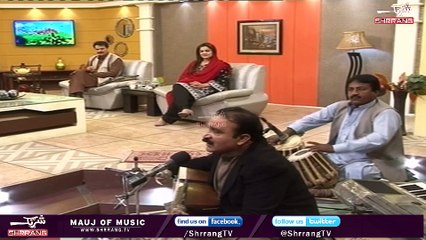 Laka mashom che pa zango ke khpe lasoona wahi by Zafar