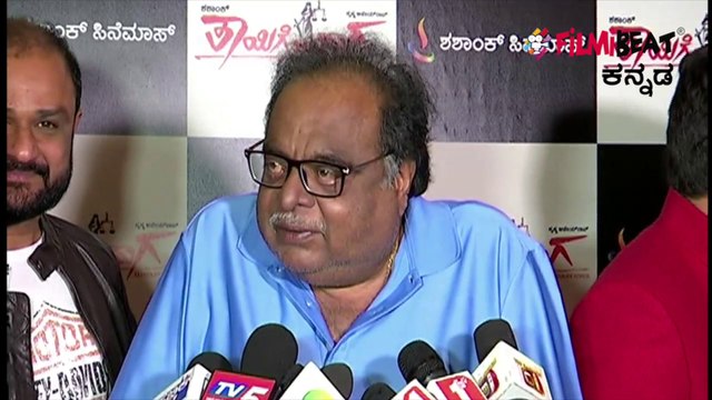 Thayige Thakka Maga Movie : ತಾಯಿಗೆ ತಕ್ಕ ಮಗ ಸಿನಿಮಾ ನೋಡಿ ಅಂಬಿ ಫುಲ್ ಖುಷ್ | FILMIBEAT KANNADA