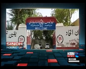 Sindh Round Up- 10 PM- 16th November 2018