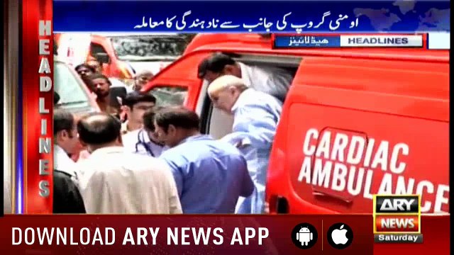 Headlines ARYNews 1300 17th November 2018