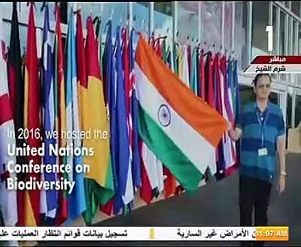 شاهد فيلم تسجيلى لمؤتمر التنوع البيولوجي