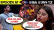 Bigg Boss NOMINATES Housemates Because Of Shivashish | MAJOR TWIST | Bigg Boss 12 Update