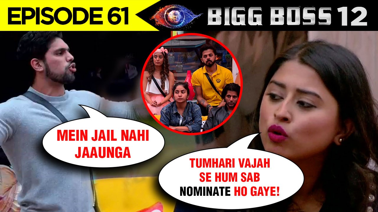 Bigg Boss NOMINATES Housemates Because Of Shivashish | MAJOR TWIST | Bigg Boss 12 Update