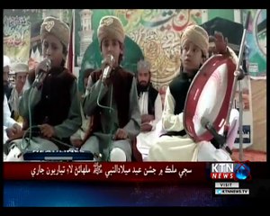 KTNNEWS Headlines- 2 PM- 17th November 2018