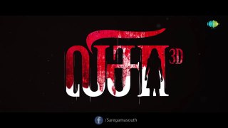 Lisaa 3D - Official Teaser - Anjali - Sam Jones - Yogi Babu - Santhosh Dhayanidhi - PG Muthiah