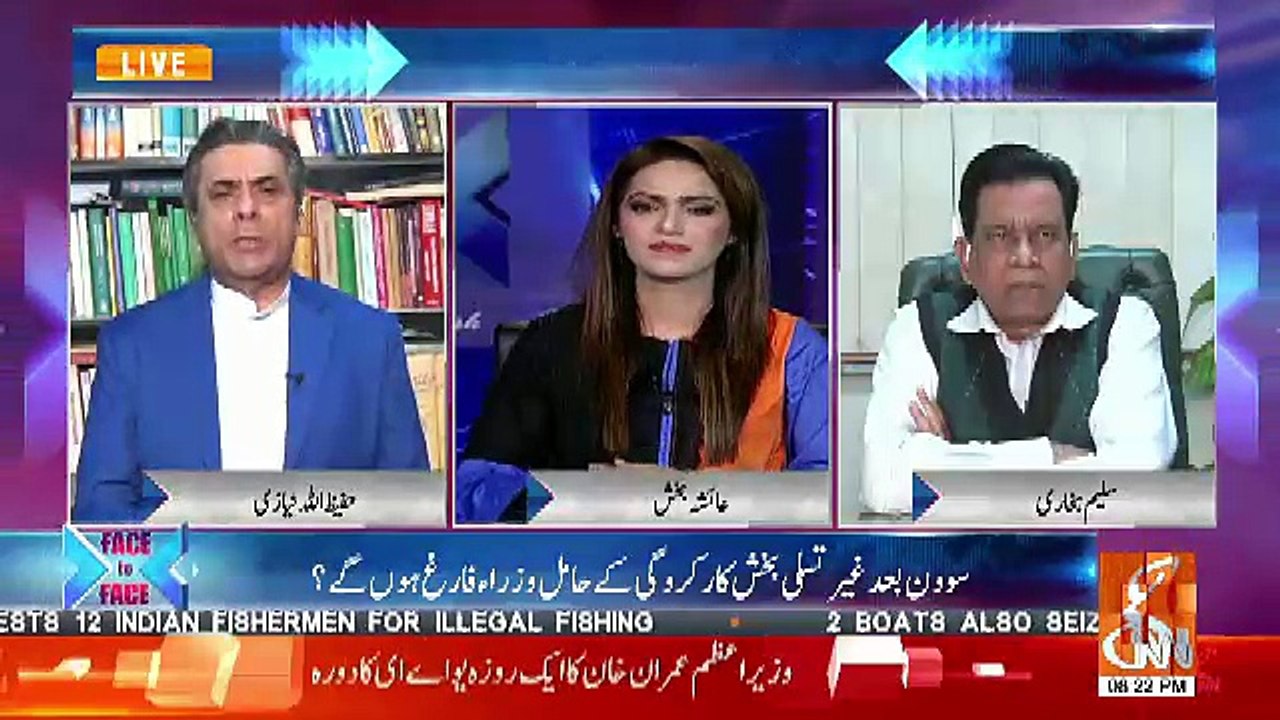 Hafeez Ullah Niazi Ne Imran Khan Ko Book Gift Ki To Imran khan Ne KIA Kia ?