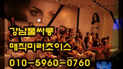 강남풀사롱O1O″596O″O76O선릉룸싸롱강남두바이,강남네이버,강남란제리,강남야구장,선릉야구장,선릉역풀사롱,역삼풀싸롱,풀사롱