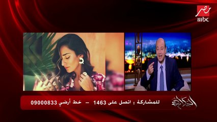 فضلت أسبوعين في السرير مش قادرة أتحرك.. أمينة خليل تروي حكايتها مع الـ AIR YOGA