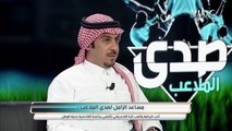 مساعد الزامل: رئاسة الأندية من أصعب المناصب.. أتعجب من يرشح نفسه لرئاسة نادي!