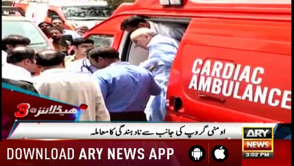 Headlines ARYNews 1500 17th November 2018