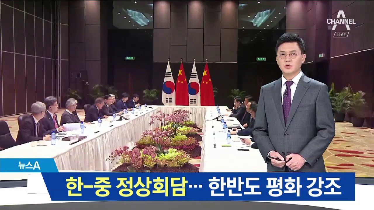 문 대통령, 시진핑 주석과 ‘대북 제재 완화’ 논의