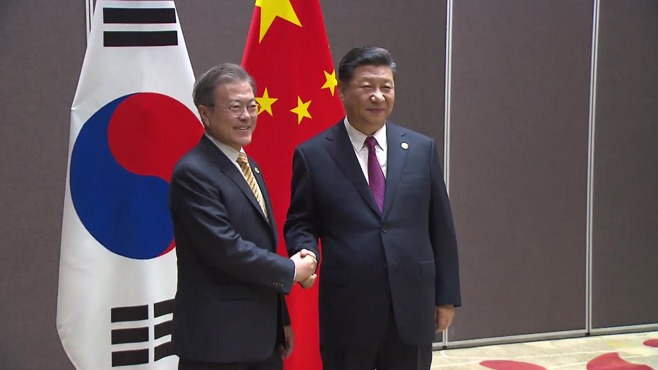 한중 정상회담..."한반도 문제 해결 시점 무르익어" / YTN
