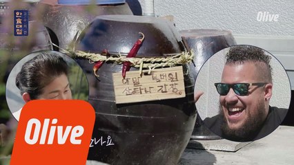 아말 산타나 No.1 간장(1년 후에 다시 만나♥)