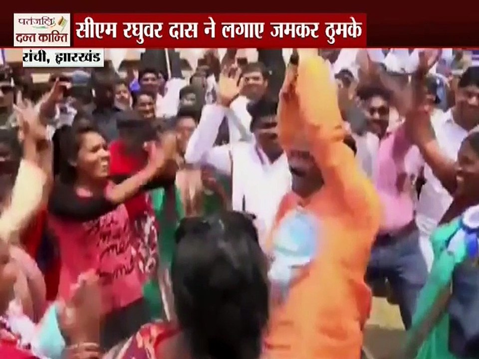 महिलाओं के साथ जमकर नाचे झारखंड के मुख्यमंत्री रघुवर दास