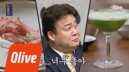 백종원 감탄 또 감탄! 마셀로 첫번째 본식 '솔잎 훈연 킹크랩찜과 칵테일'