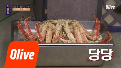 마! 내가 킹.크.랩. 이다! 시선을 압도하는 대박적 킹크랩