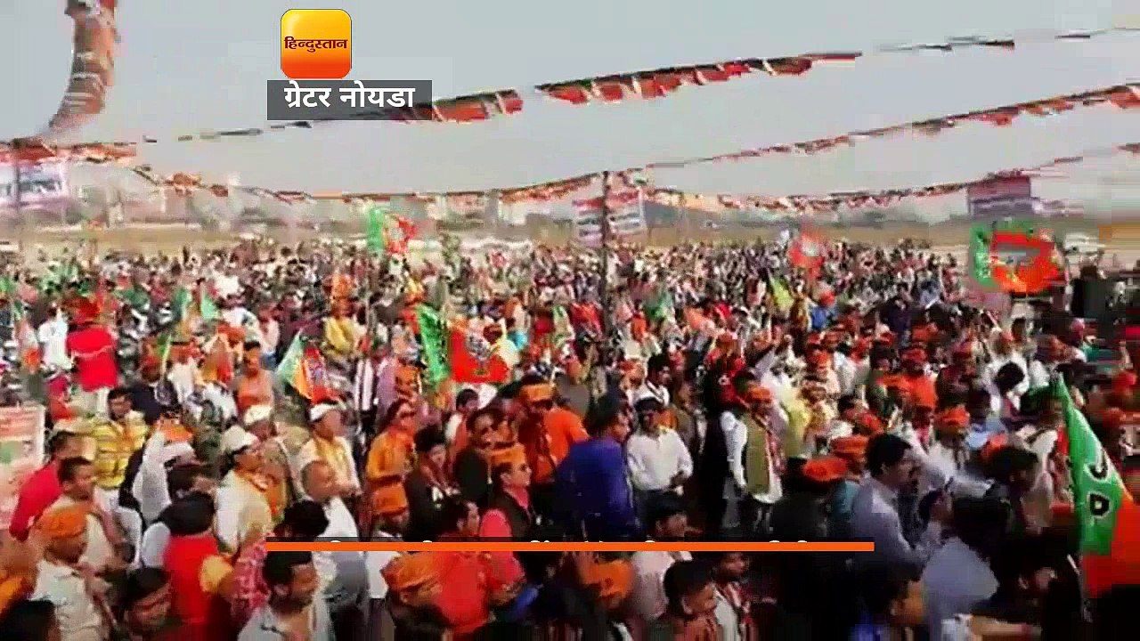 ग्रेटर नोयडा में डॉ महेश शर्मा ने कमल संदेश यात्रा को संबोधित किया
