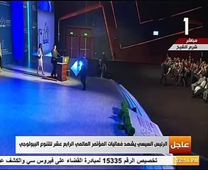 Download Video: فعاليات مؤتمر التنوع البيولوجي بشرم الشيخ