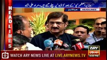 Headlines | ARYNews | 1700 | 17 November 2018