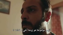 مسلسل الحفرة الحلقة 43 اعلان 1 مترجم للعربية