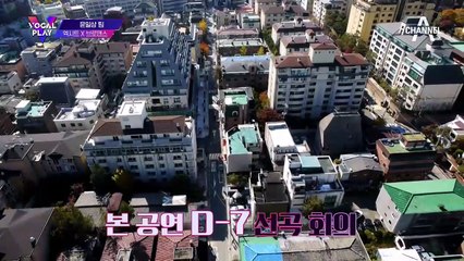 남자만 9명인 윤일상 팀! 모두의 애창곡은 윤일상 노래?!(ㅋㅋㅋ)