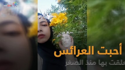 شاهد في دقيقة.. 7 سنين خبرة في نحت العرائس.. أنامل صغيرة تسعد مرضى التوحد