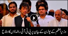 Huge difference between ‘A U Turn and A Blatant Lie’: Faisal Javed defends PM
