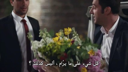 أخبرها أيها البحر الأسود-الإعلان  الأول للحلقة 10