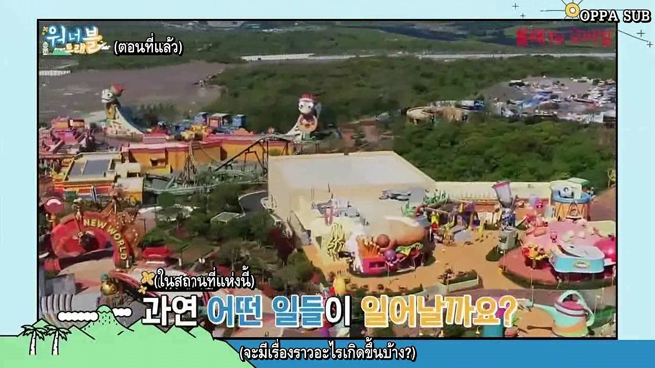 [ซับไทย] 180717 วอนนาทราเวล EP11