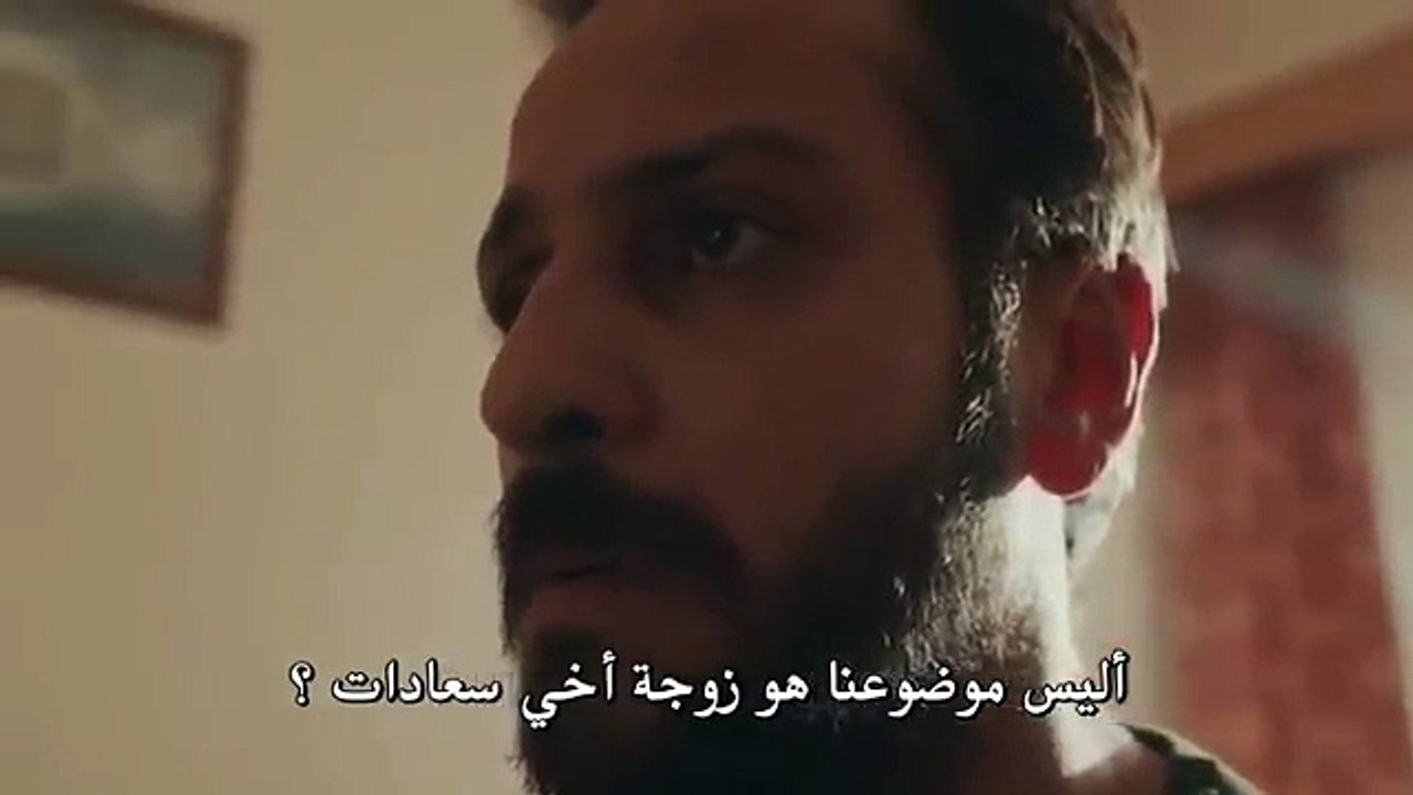 مسلسل الحفرة الحلقة 43 اعلان 1 مترجم للعربية
