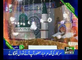 Such TV Bulletin 06pm 17 November 2018 Such Tv