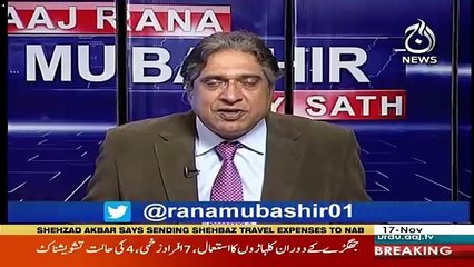 Aik Aur Property Pakri Gai,, PML(N) Phir Khatre Mein,, Mubashir Zaidi