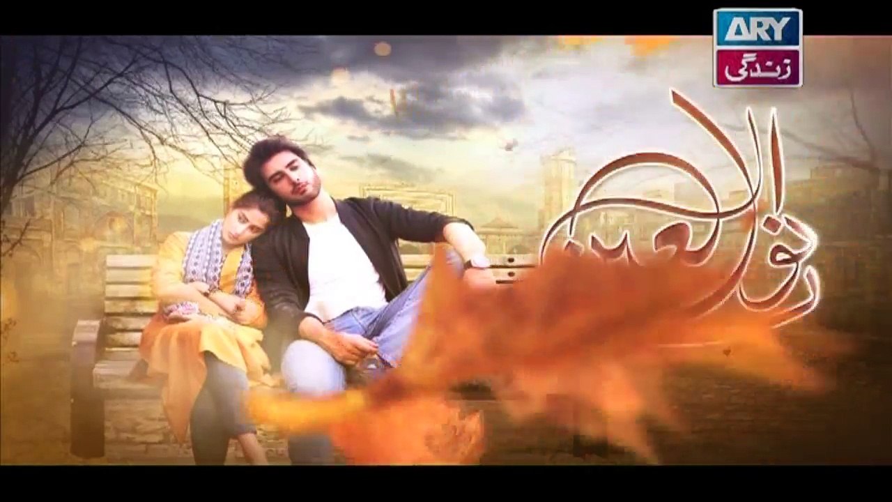 Noor Ul Ain Episode 23 - on ARY Zindagi in High Quality 17th November 2018