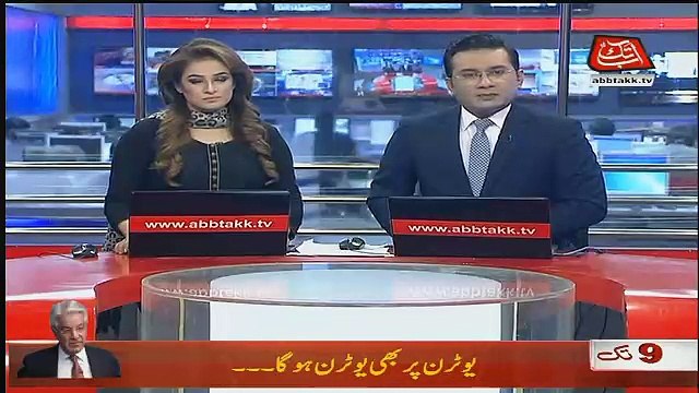 Abbtak News 9pm Bulletin – 17th November 2018