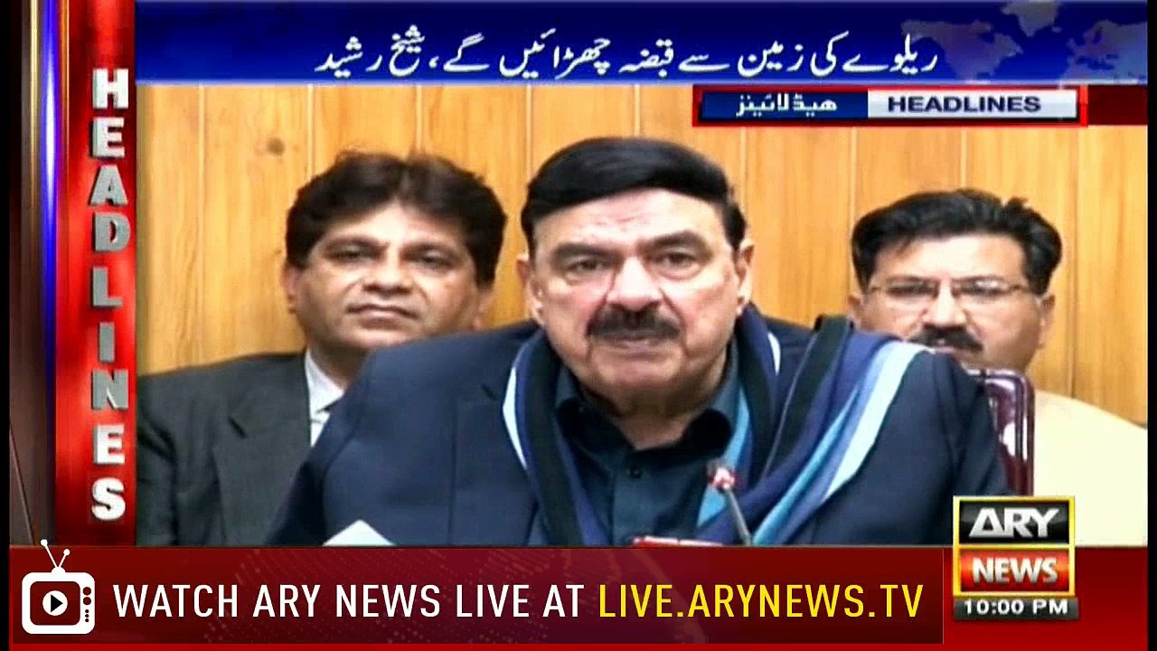 Headlines | ARYNews | 2200 | 17 November 2018