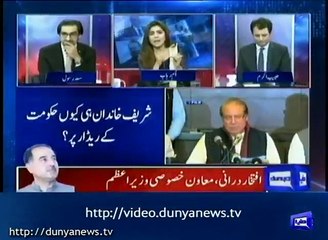 Use of PM plane by Maryam,legally is Nawaz's misuse of authority: Saad Rasool