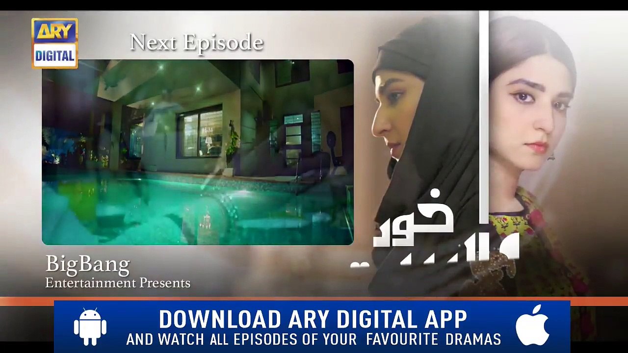 KhudParast Episode 8 ( Teaser ) - ARY Digital Drama