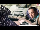 علي العراقي -  -    كوكتيل ردح | حفلات عراقية 2016