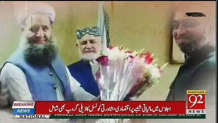 Hum Dekhain Gai - 17th November 2018