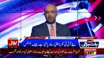 Ab Baat Hogi – 17th November 2018