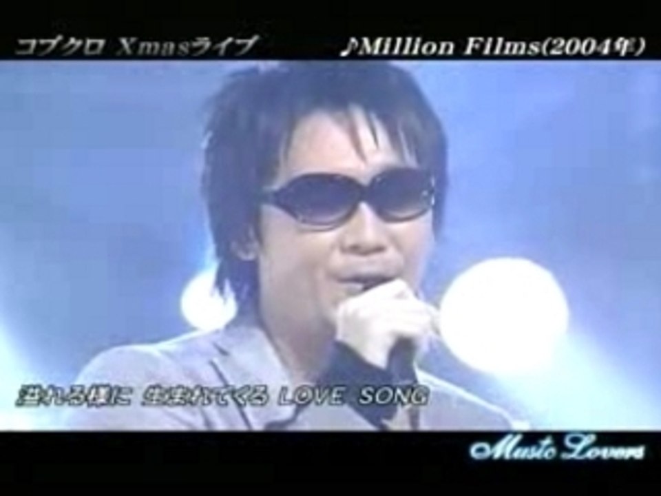 コブクロ - Million Films (Music Lovers)