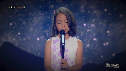 ريحان الأطرش نجمة صغير تتميز بالكتابة وإلقاء الشعر #نجوم_صغار #MBCLittleBigStars