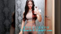 함평출장샵 //카톡 kow19 // ((kow17.com)) 함평출장안마 함평콜걸 함평출장마사지 ▽ 함평출장업소` 함평출장만남 ¶ 함평출장샵추천 함평모텔출장