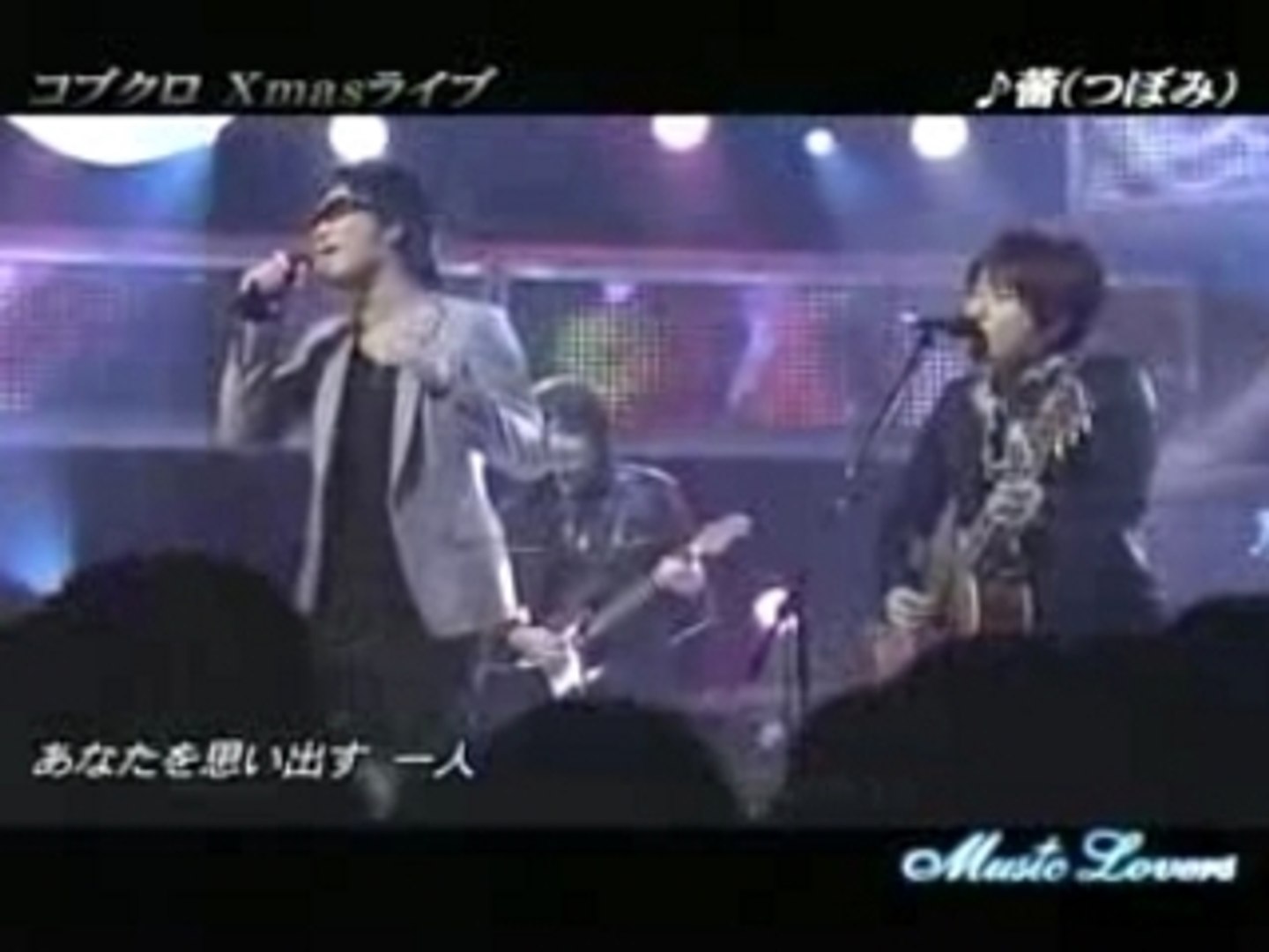 コブクロ 蕾 Music Lovers 動画 Dailymotion