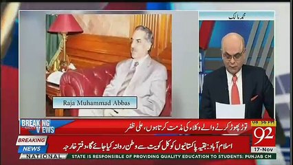 Muhammad Maick Breaks Another News